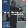梅纽因:世纪小提琴之音(2VCD)
