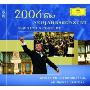 进口CD:2006年维也纳新年音乐会(477 556-6)(2CD)