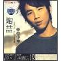 陶喆:黑色柳丁(VCD)