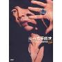 陶喆:太平盛世(DVD)