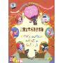 儿童文学名著故事集(6CD)