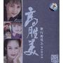 高胜美:情歌深似海(2CD)