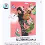 陶喆:就是爱你2006香港演唱会(2VCD)