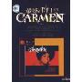 最好的卡门CARMEN全集(3CD+图册)