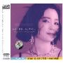 邓丽君专辑·永远的歌声 日语(CD)