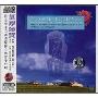 草原颂赞·内蒙古青年合唱团(CD)