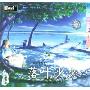 落叶沙沙(CD)