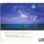 绿岛夜思(CD)