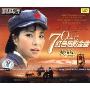 梦鸽:70年代红色电影金曲(DSD)
