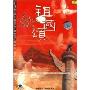 祖国颂:十月歌会(2CD)