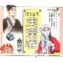 京剧:玉堂春(3VCD)