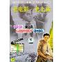 老电影:老上海1(VCD)