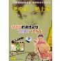 老电影:老上海8(VCD)