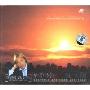 理查德·克莱德曼:妙指曼音 太阳红(CD 精装版)