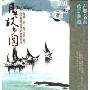 月是故乡圆(4DSD 精装版)