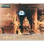 乡村漫步(CD)