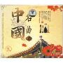 中国名曲2(4CD)