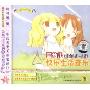 婴幼儿快乐生活音乐 适合0岁-2岁(CD)