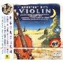 大作曲家系列:小提琴篇(CD)