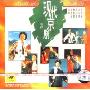 现代京剧唱段:红灯记、杜鹃山(CD)