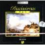 贝多芬:钢琴奏鸣曲集(CD)