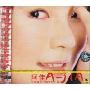 中国现代民歌新贵:阿佳(CD)