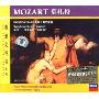 莫扎特:第40号交响曲、第41号交响曲朱彼特(CD)