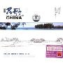 民歌经典3(CD)