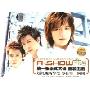 A-SHOW奇遇(CD+DVD)