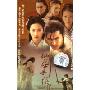 仙剑奇侠传第二版(2磁带)