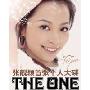 张靓颖:The One(豪华版)亲笔签名版