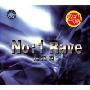 No:1 Rave·摇摇爽:1(CD)