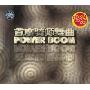 Power Boom首席骑师舞曲(CD)