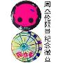 周杰伦限量版徽章(图案随机)
