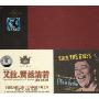 艾拉.费兹洁若:艾拉在柏林全辑(CD 精装版)