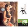 绿音符:绿野筝踪(CD 精装版)