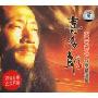 喜多郎:作品精选集(4CD 特价)