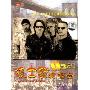 U2乐队:波士顿演唱会(DVD+CD 附明星个人写真)