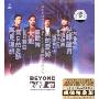 Beyond 1991 live演唱会卡拉OK2VCD)