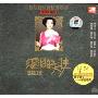 蔡琴:流泪的天使(CD)
