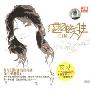 蔡琴: 流泪的天使 不了情(CD)