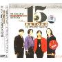 BEYOND绝对精彩15周年(CD)