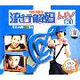 流行解码MV3(2+1VCD)