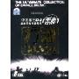 中国著名DJ王志监制混音精品集粹:打碟(套装1-8CD)