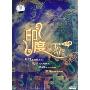 印度歌舞精选(DVD)