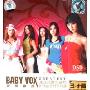 BABY VOX特别精选(3CD+1画册)