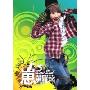 黄雅莉:崽崽(CD)