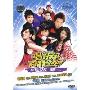 唱游百代MV卡拉OK1(DVD)