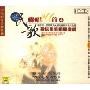 民歌200首4(CD)