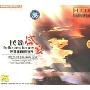 民谣盛宴:在那遥远的地方(CD)
